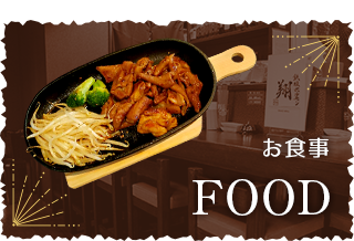 banner_food